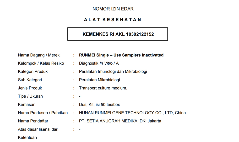 Félicitations à l'extrait d'extrait d'extrait d'extrait d'acide nucléique de l'acide nucléique de Hunan RunMei Gene Technology et de kit d'extraction d'acide nucléique de virus ou kit de détection d'acide nucléique (48T / boîte magnétique