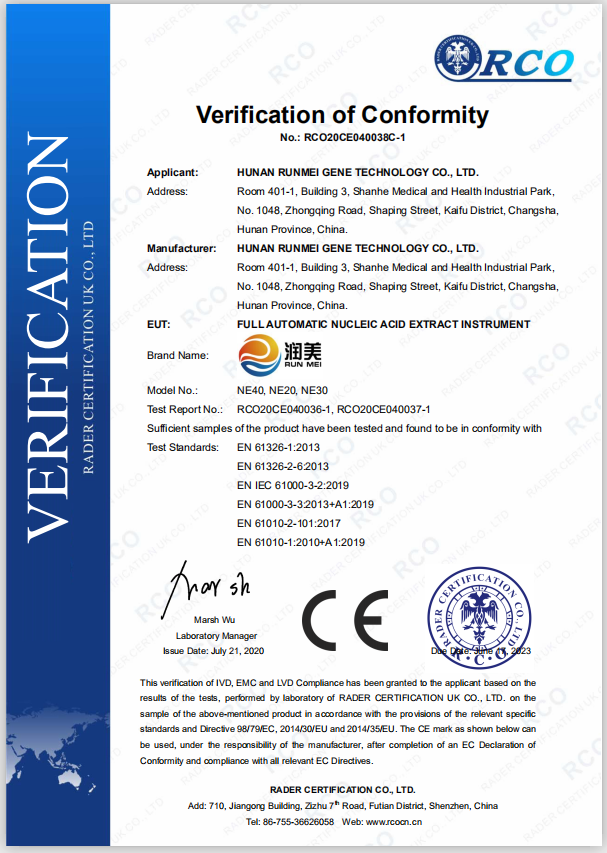 Bonnes nouvelles! Félicitations à l'instrument d'extrait d'acide nucléique entièrement automatique de Hunan Runmei Gene Technology Co., Ltd. pour l'obtention de la certification CE